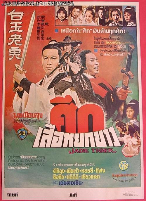 代办学士学位证